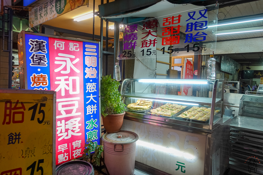 台南東區美食｜何記永和豆漿，宵夜限定，東門路古早味隱藏版蔥燒餅，滿到爆出來的蔥！
