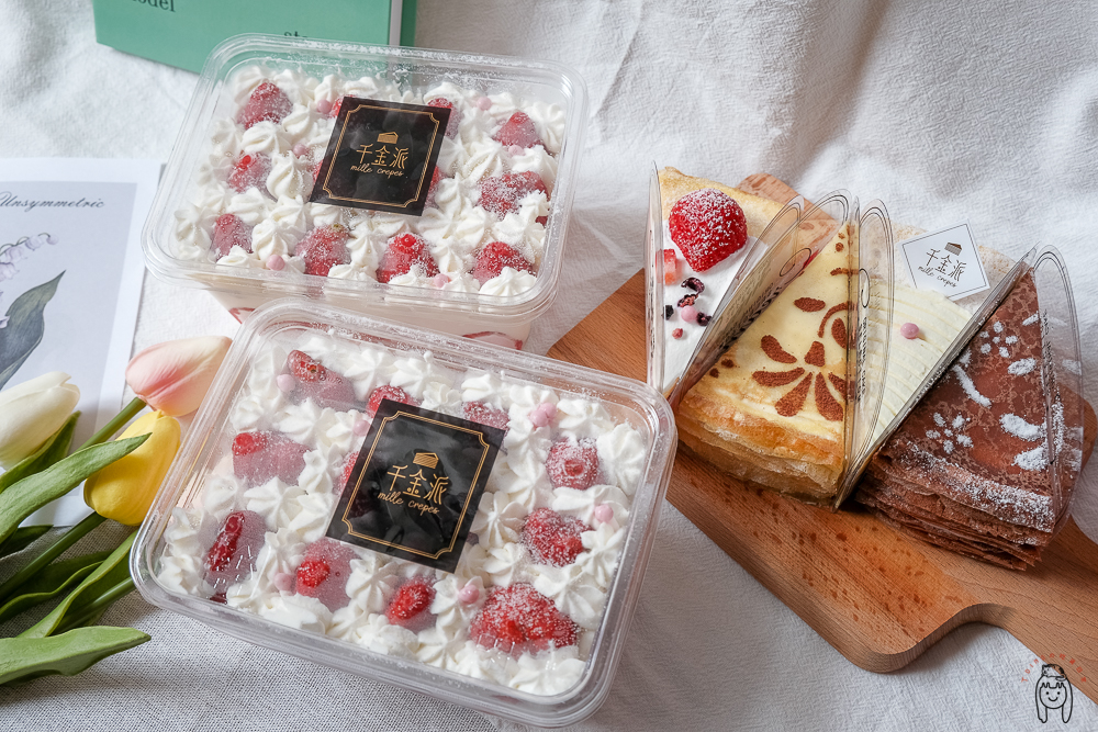 台南安平甜點｜千金派，台南草莓季必吃！秋冬限定夢幻甜點草莓珠寶盒、千層蛋糕，只賣10月到1月！