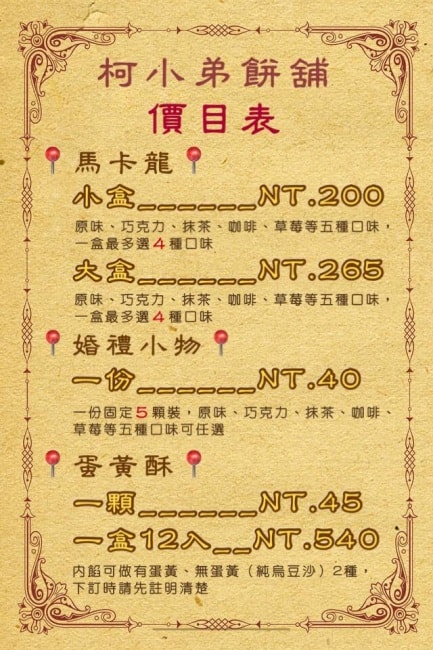 20251002-g3ro5 20251002-g3ro5