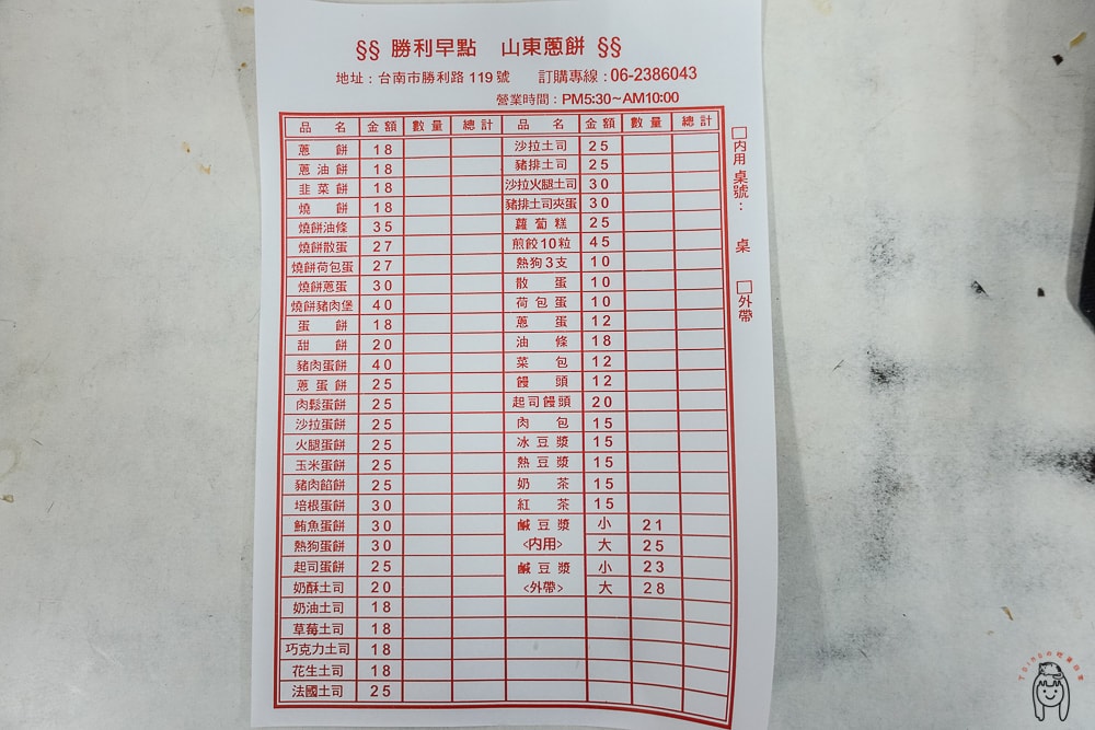 20251002-huzr9 20251002-huzr9