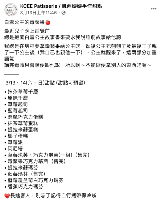 20251002-l10w3 20251002-l10w3