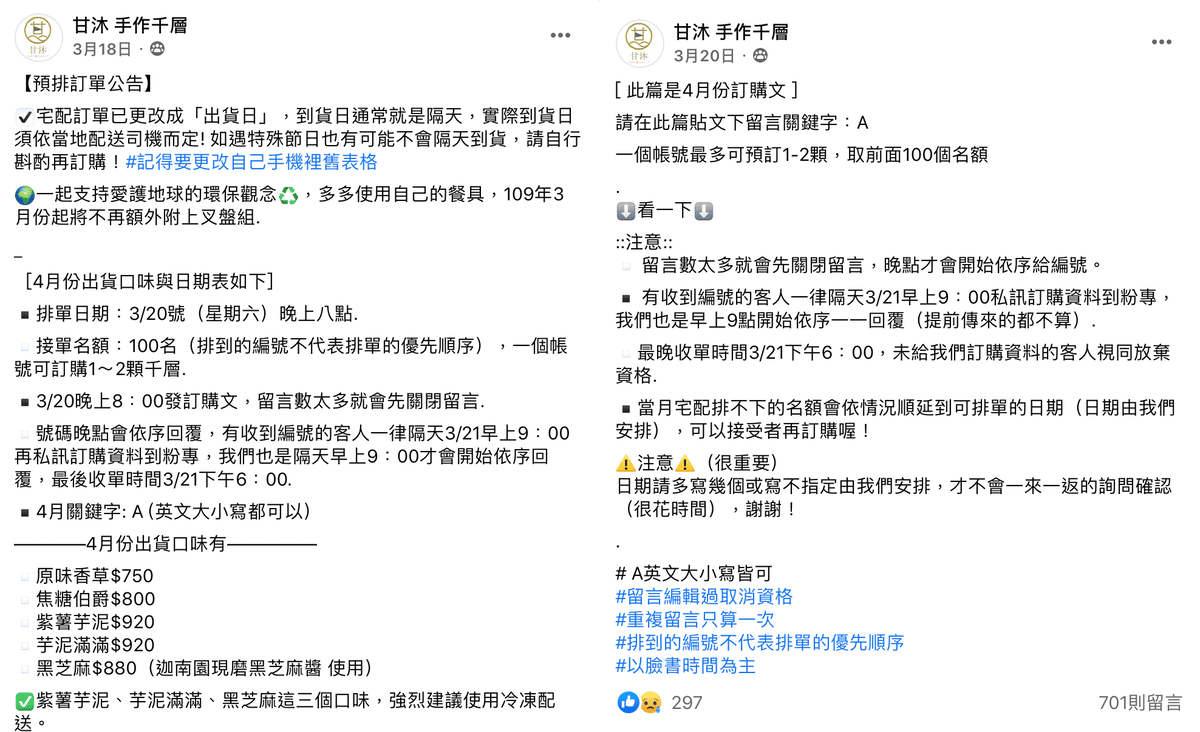 20251002-42m08 20251002-42m08