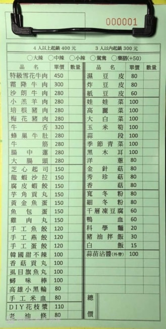 20251002-93x8x