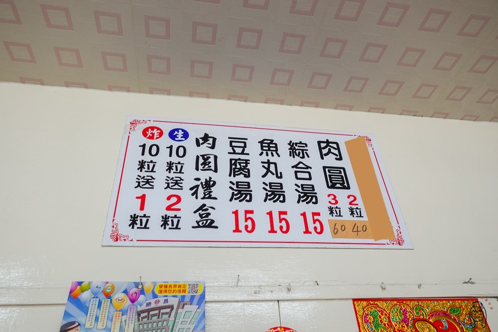 20251002-9shb1
