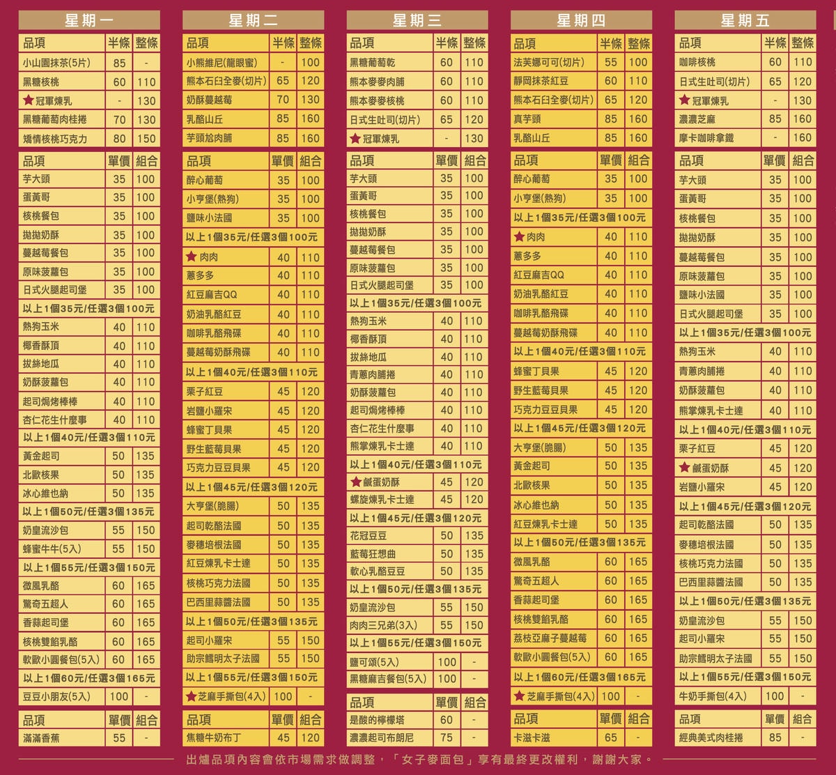 20251002-n041x