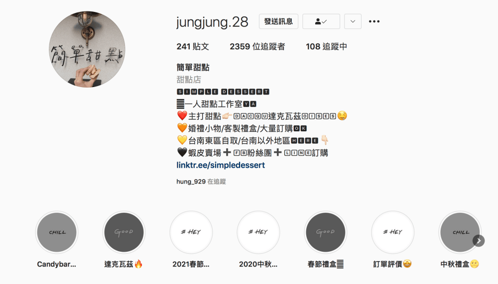 20251002-zrzhr 20251002-zrzhr