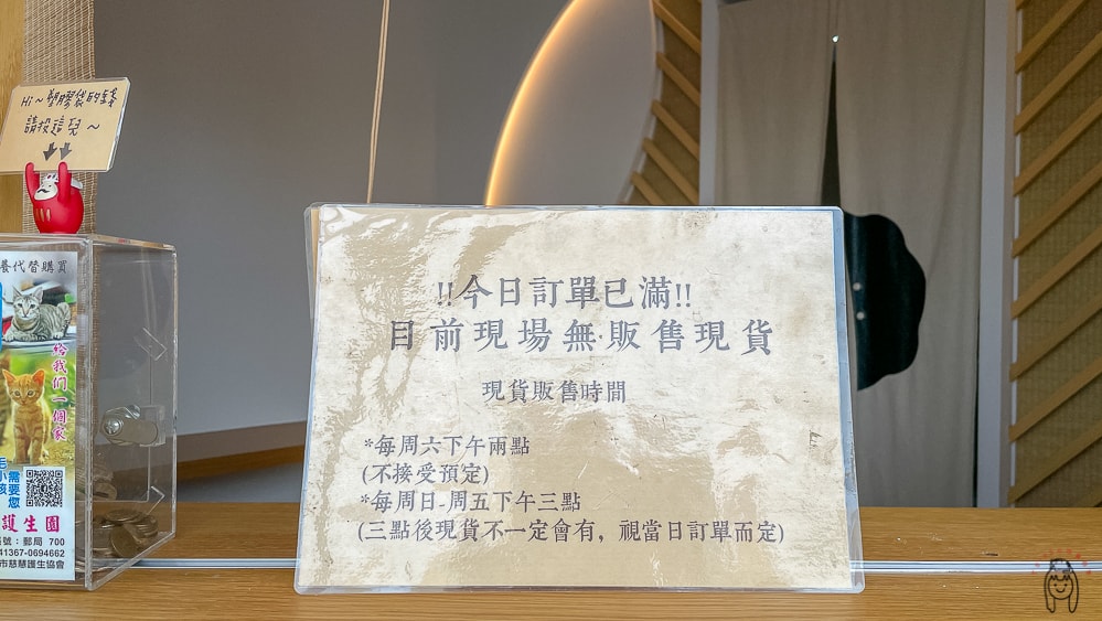 20251002-3tdhr
