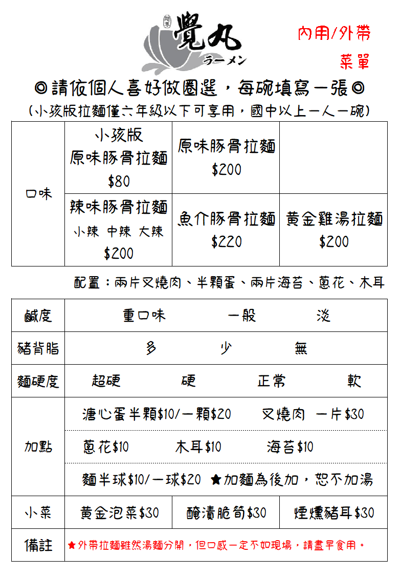 20251002-nc3ln 20251002-nc3ln