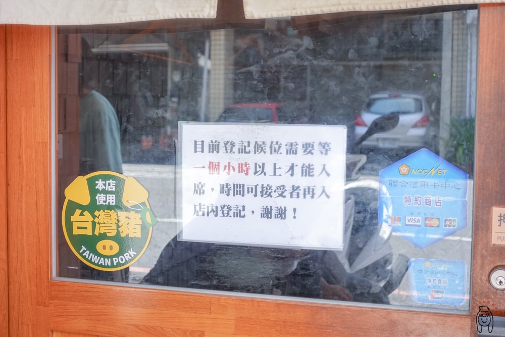 20251002-tfk93 20251002-tfk93