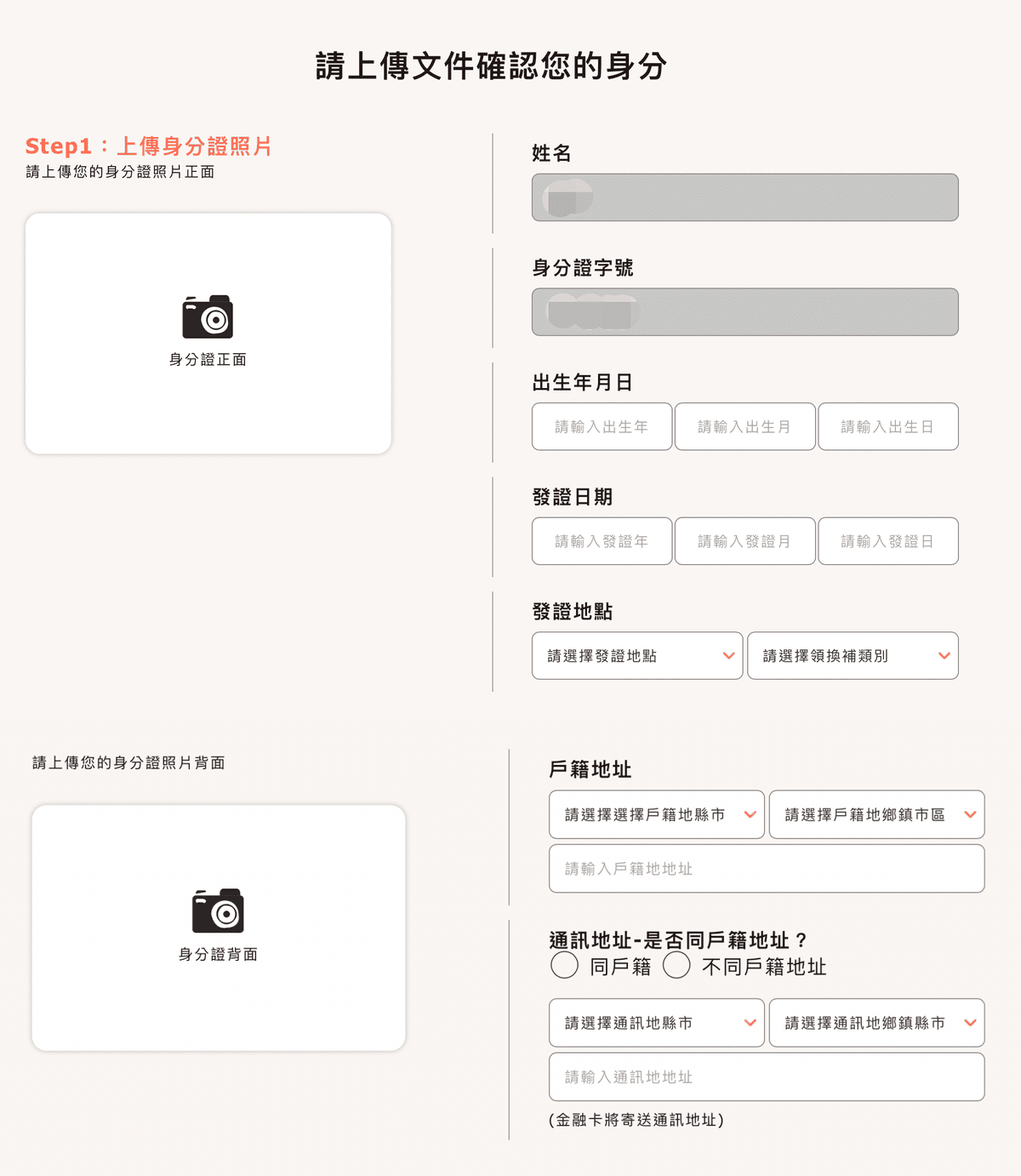 20251002-dsyvx 20251002-dsyvx