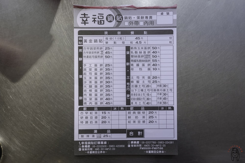 20251002-h9gjd 20251002-h9gjd