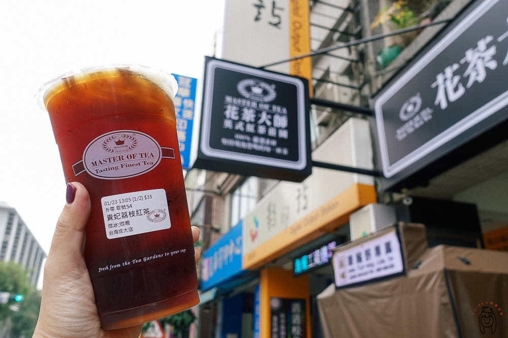 台南東區飲料｜花茶大師，成大周邊專售英式紅茶，推薦必喝五種飲品給紅茶控們！門市還有茶包可以購買喔！