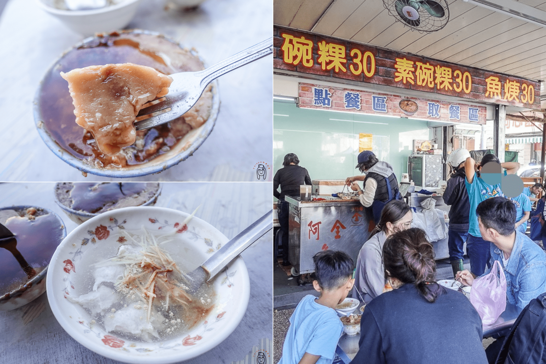 台南早餐懶人包 推薦私藏21家台南早餐(2021/12更新)，不管是中式早餐、西式早餐、粉漿蛋餅通通都有收錄喔～