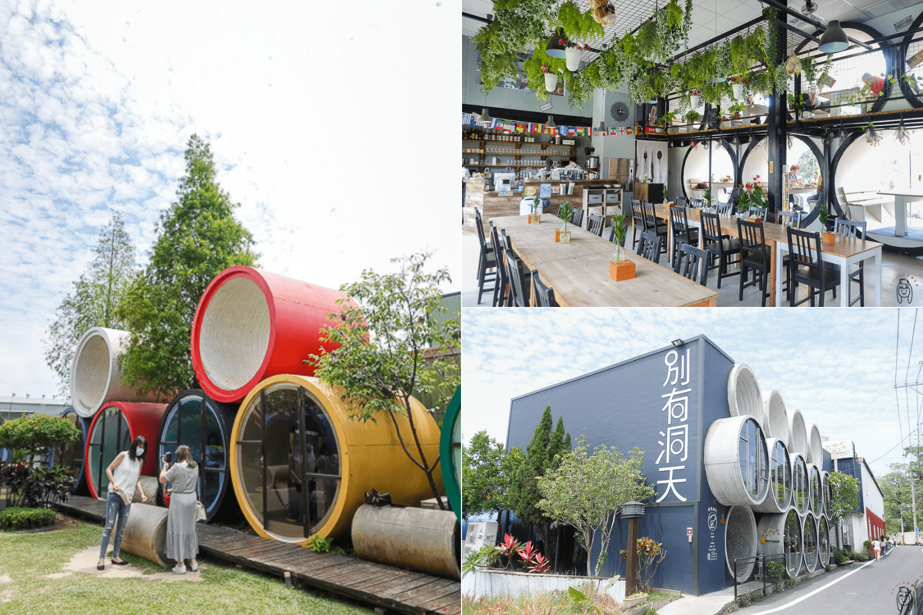 彰化景點 | 別有洞天咖啡館，花壇吸睛水管屋造型主題餐廳，來這裡可享受美味義式料理！