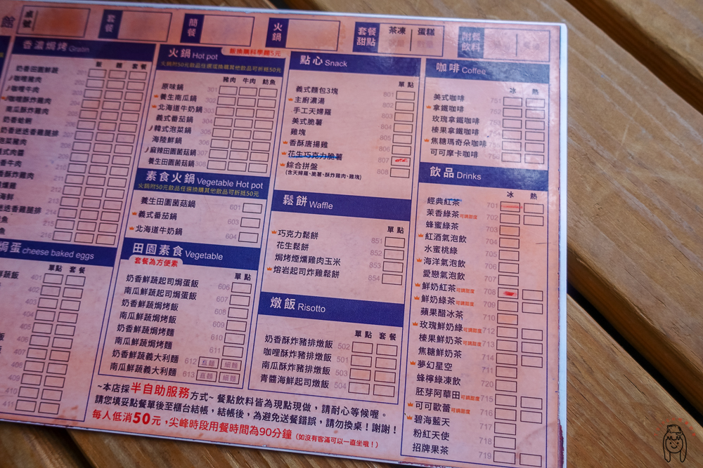 台南北區餐廳 | 伊甸風味館，好市多周邊適合聚餐的義式料理餐廳，CP值超高又美味！