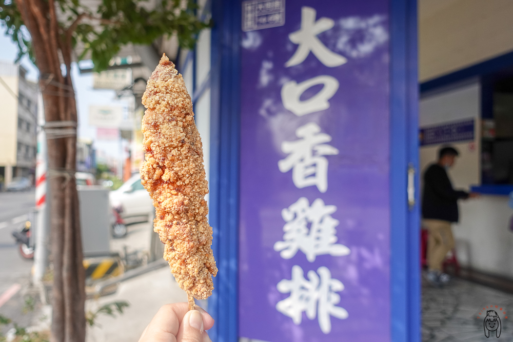 台南新營美食｜大口香雞排，在地人大推銅板價炸物，全品項不超過60元，必點35元雞肉串！
