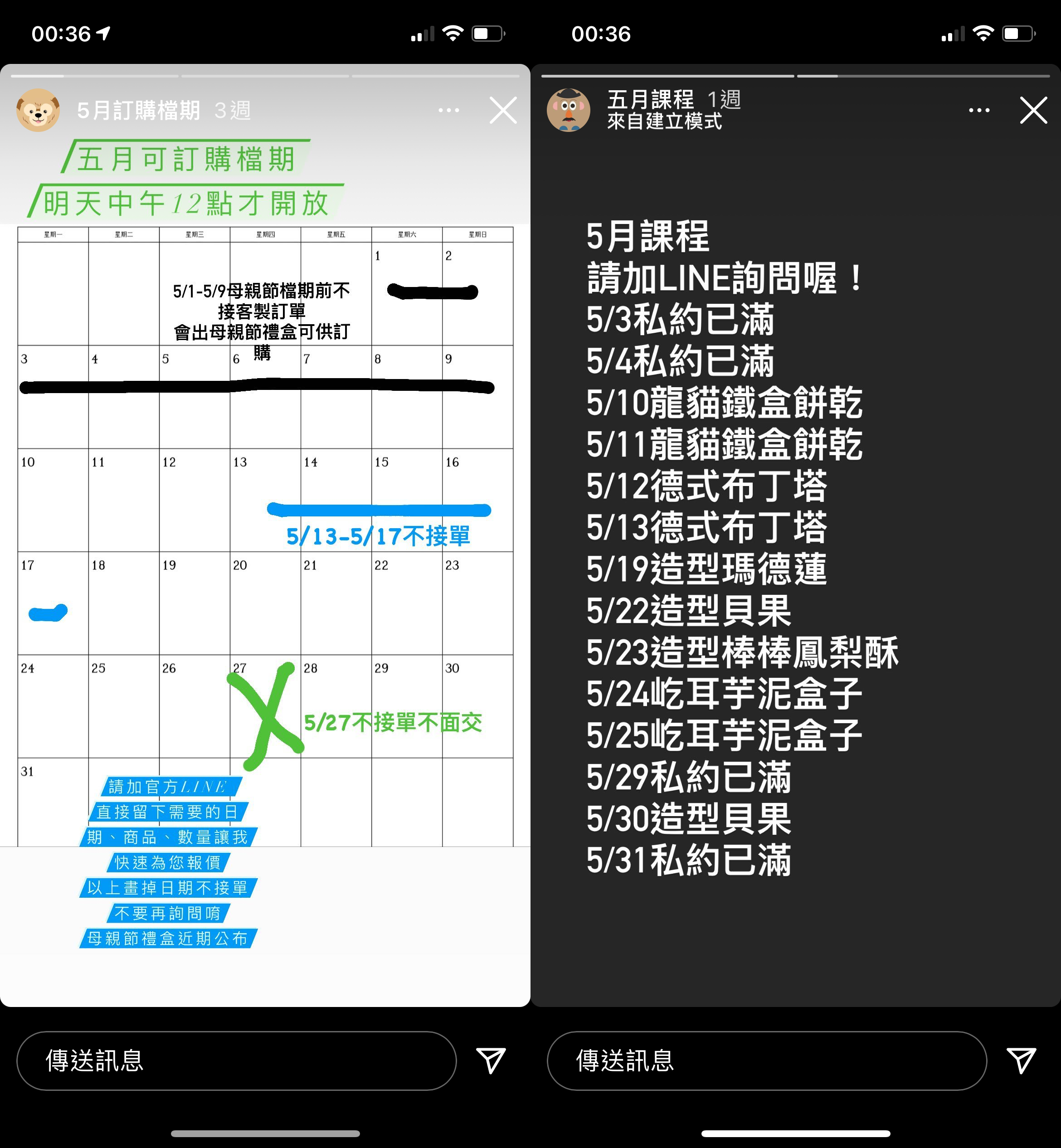 台南安平甜點｜富貴馬，台南客製化甜點，萌死人不償命菠蘿麵包，自宅製作不定時開單販售。