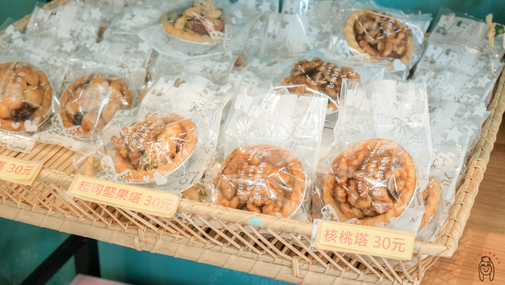 台南永康甜點｜鮮粹集烘焙坊，人氣伴手禮，11種繽紛涮嘴迷你小塔、堅果塔，適合當下午茶點心！