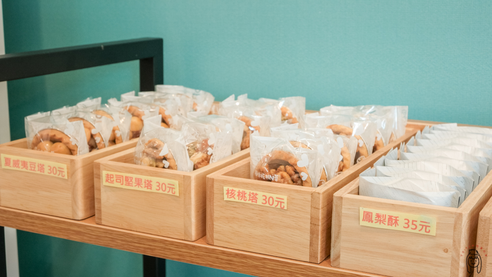 台南永康甜點｜鮮粹集烘焙坊，人氣伴手禮，11種繽紛涮嘴迷你小塔、堅果塔，適合當下午茶點心！