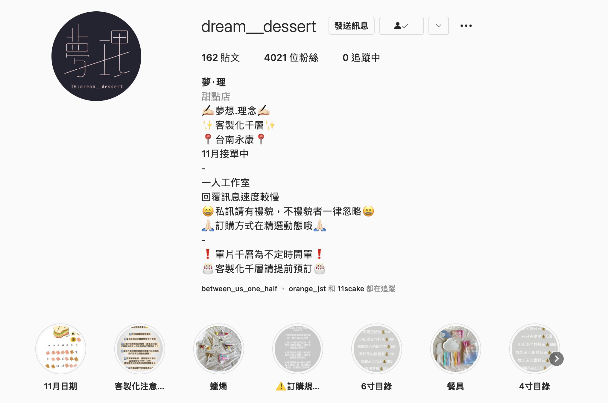 台南永康甜點｜夢理千層蛋糕，美到捨不得吃客製化生日蛋糕，台南甜點控必吃單片千層！