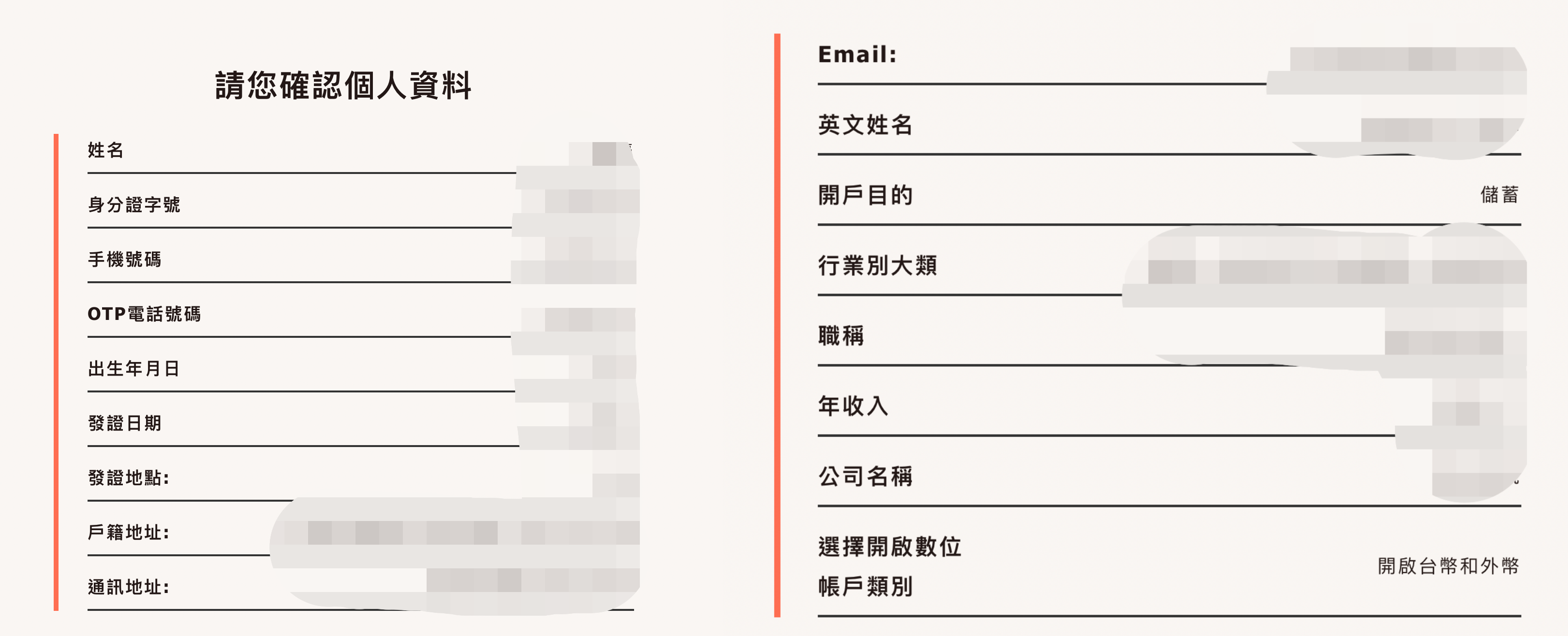 數位帳戶推薦｜京城銀行goyee數位帳戶，線上申辦開戶、優惠活動全攻略！