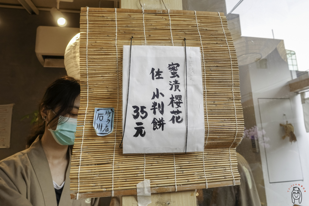 彰化鹿港美食｜米弎豆Misato，藏於老街日式風味小判餅，超人氣散步點心，不定時推出限定口味喔！