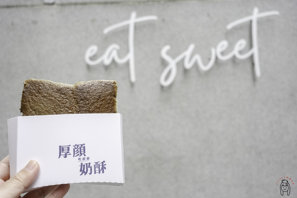 台南東區甜點｜吃甜甜，高人氣厚顏奶酥厚片跟夾餡甜甜圈，來吃甜甜的下午茶點心吧！