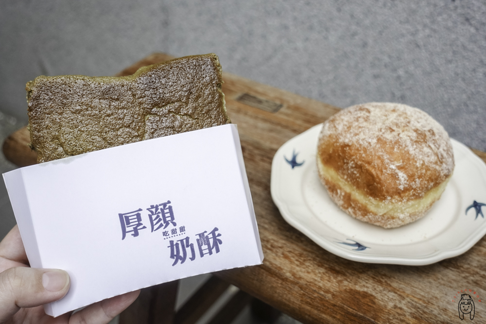 台南東區甜點｜吃甜甜，高人氣厚顏奶酥厚片跟夾餡甜甜圈，來吃甜甜的下午茶點心吧！