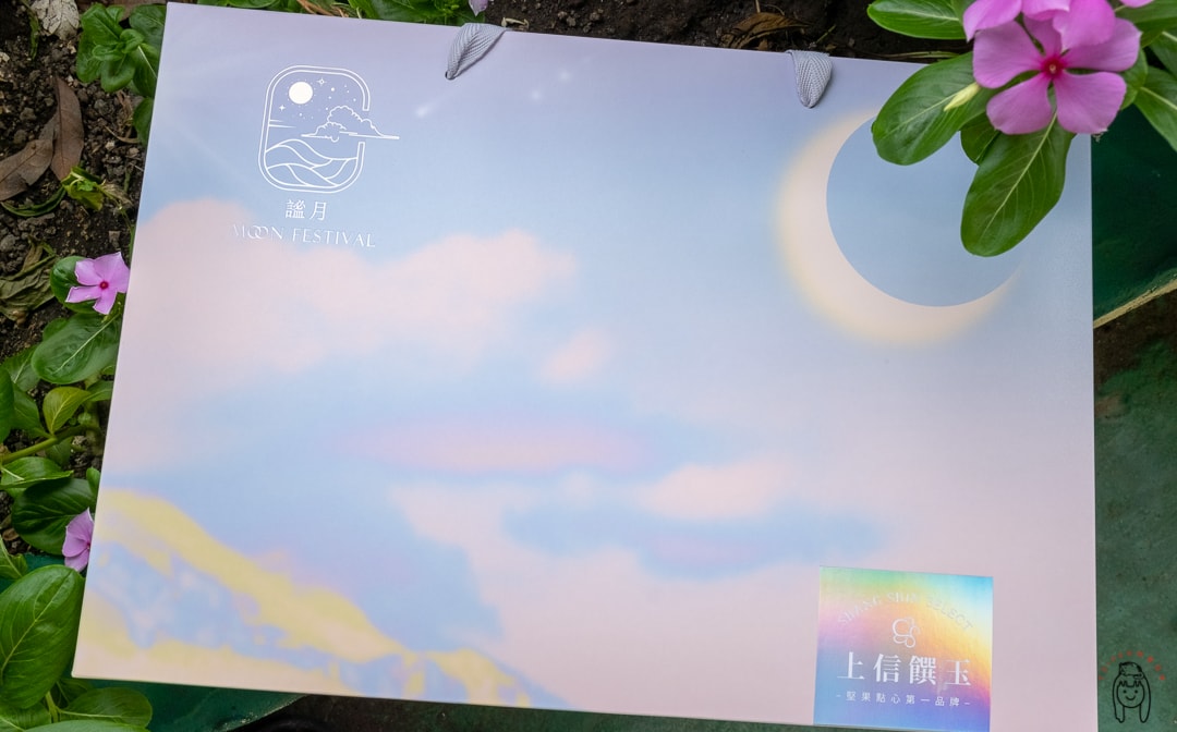 20251002-qmcaq 20251002-qmcaq