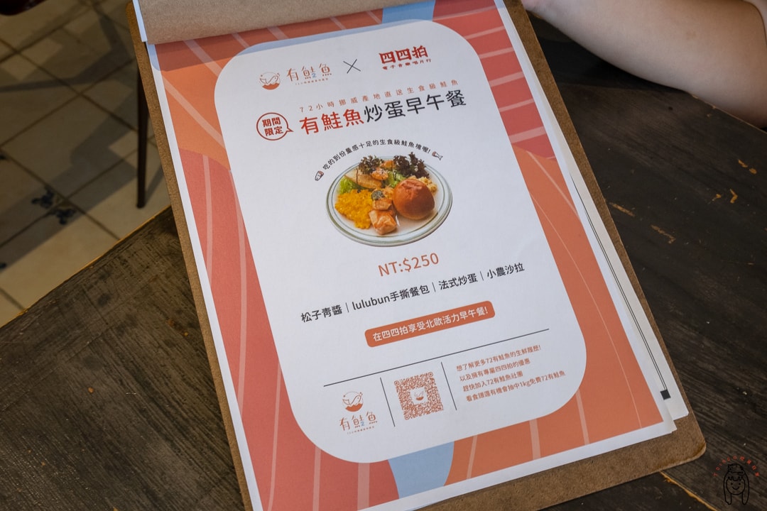 20251002-b59et 20251002-b59et