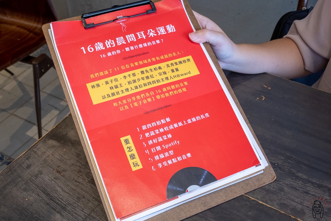 20251002-e8mrr 20251002-e8mrr