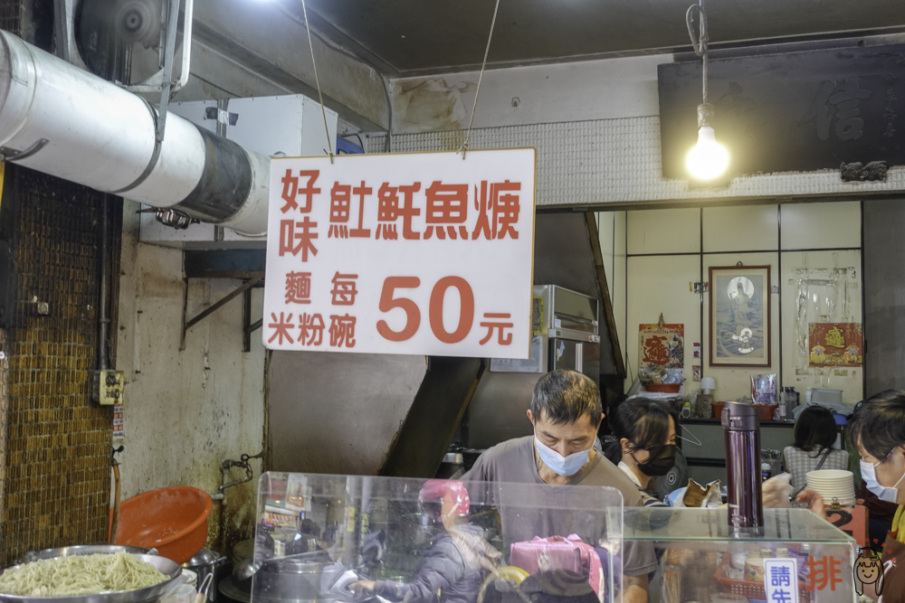 台南中西區美食｜好味紅燒土魠魚羹，國華街必吃小吃，內行人點粉麵最對味！