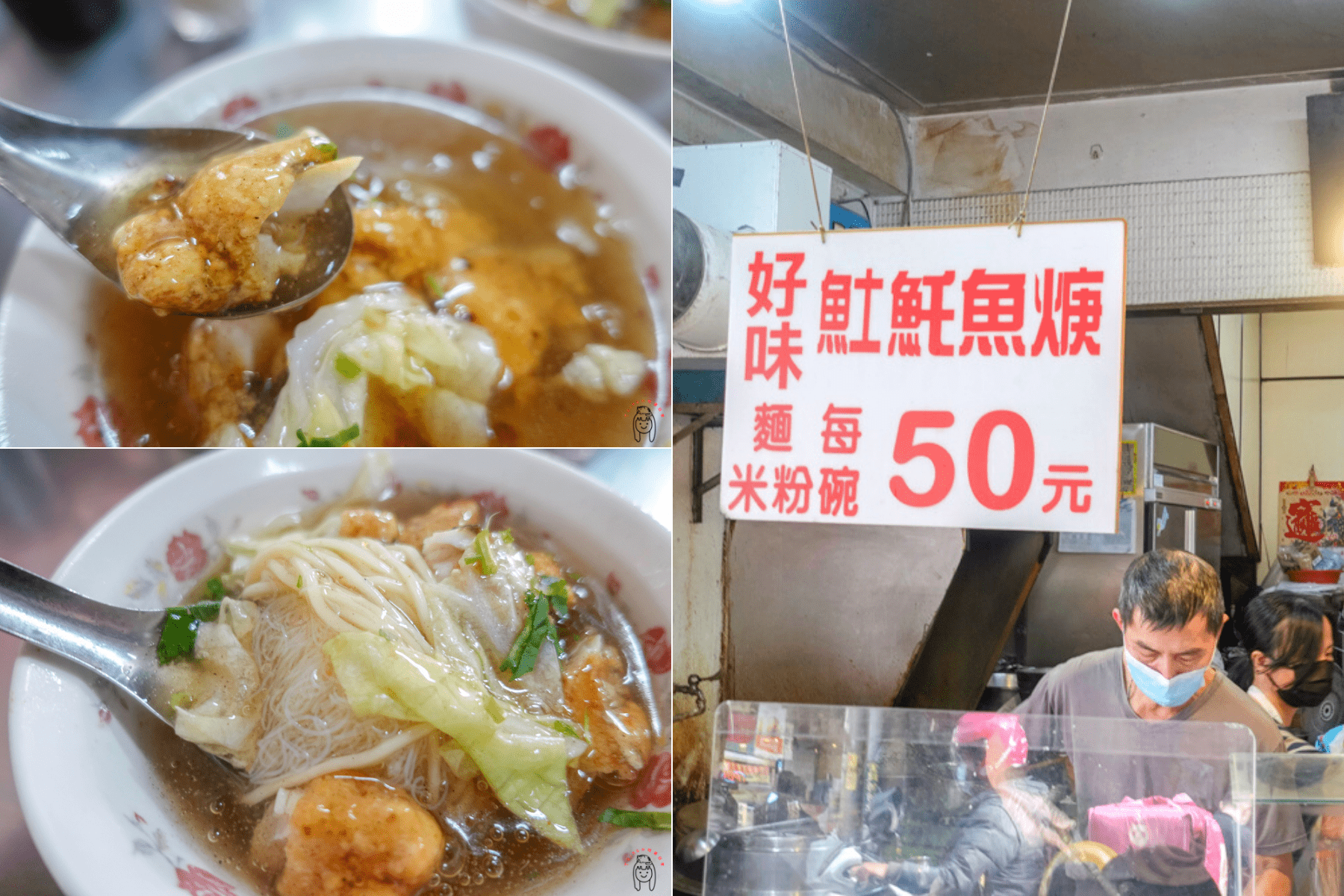 台南中西區美食｜好味紅燒土魠魚羹，國華街必吃小吃，內行人點粉麵最對味！