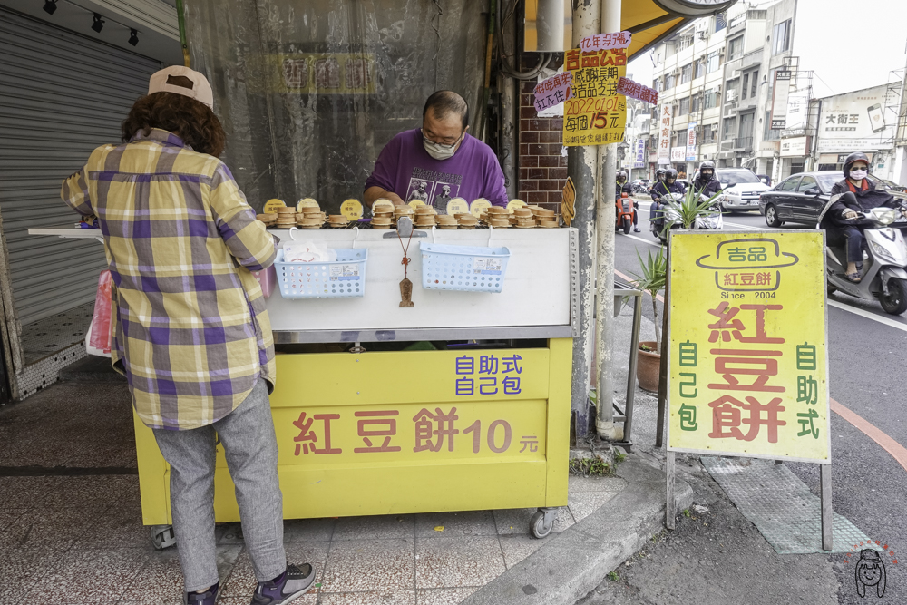 台南中西區下午茶｜吉品紅豆餅，銅板價就吃得到！9種脆皮爆餡紅豆餅，不定時有限定口味喔！