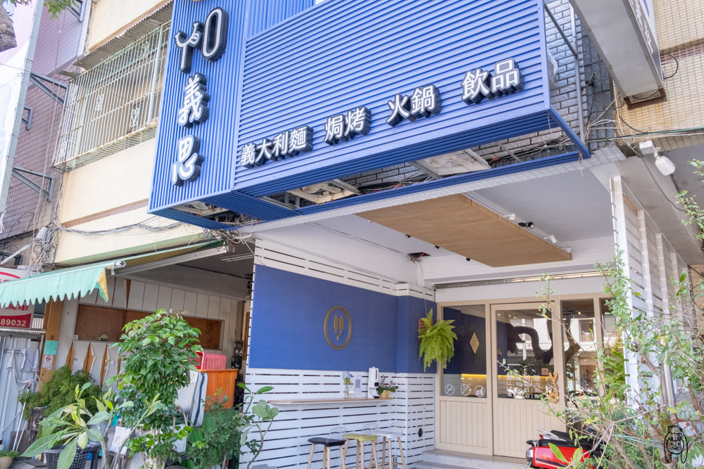 台南北區餐廳 | YO義思，平價CP值高義式料理，有美味義大利麵、焗烤、火鍋、焗蛋料理，適合約三五好友聚餐！