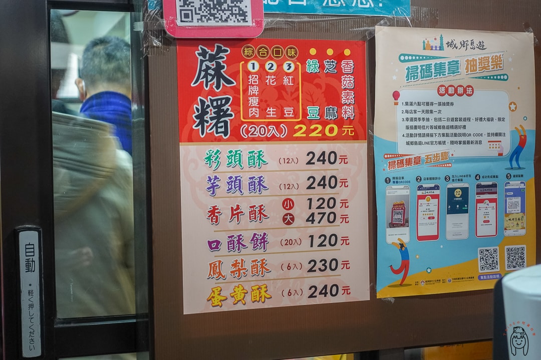 20251002-3jrr5