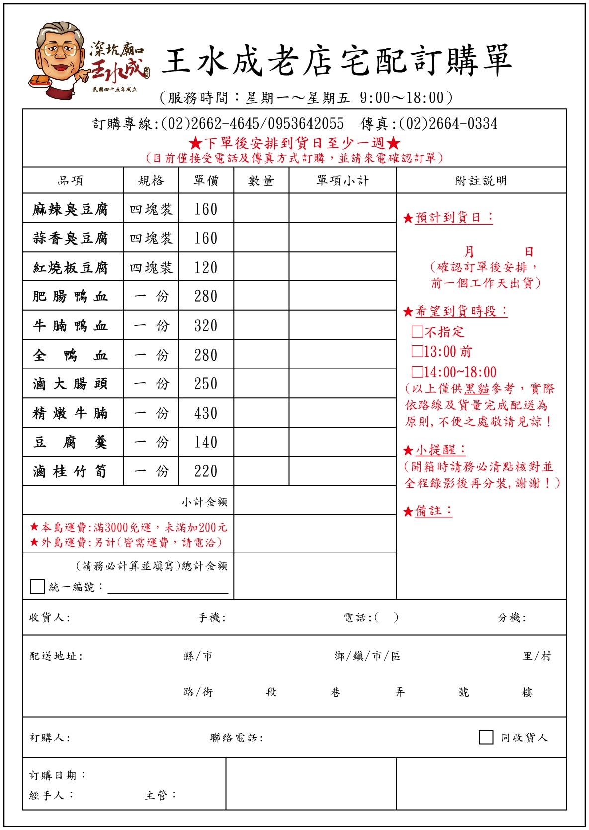 20251002-7vfnj 20251002-7vfnj