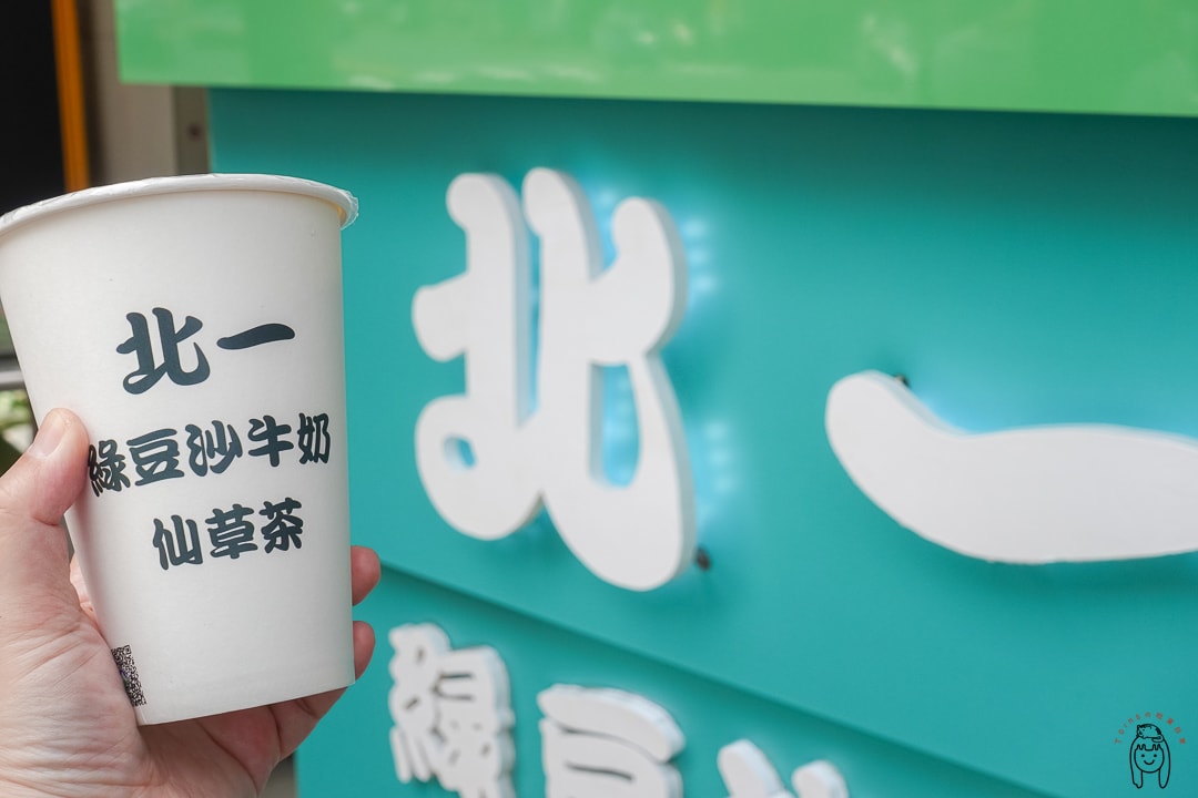 20251002-b80o0 20251002-b80o0