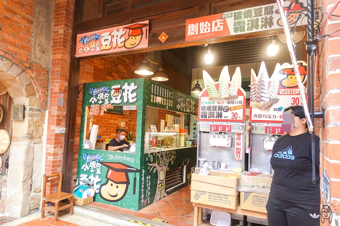 新北深坑老街美食｜老街頭，深坑特有「碳燒豆腐霜淇淋」，跟抹茶蹦出新滋味！還不準備吃爆！