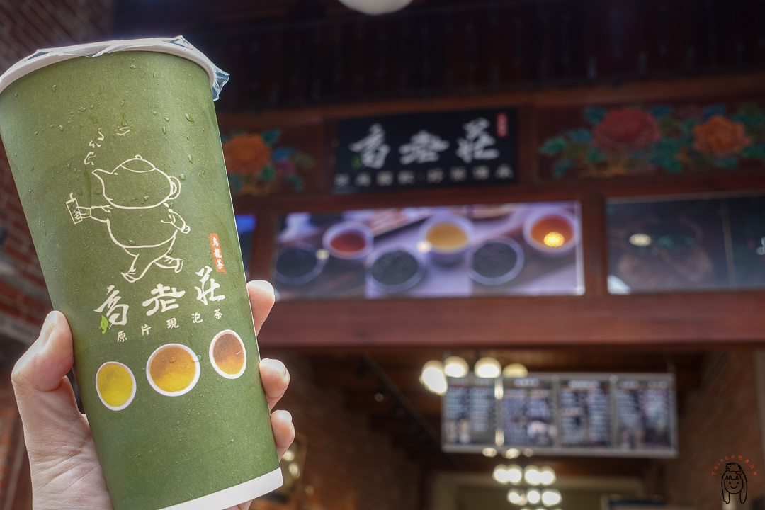 新北深坑老街美食｜高老莊茶舖，主打原片現泡茶，深坑老街必喝飲品，來喝茶香味濃原味茶吧！
