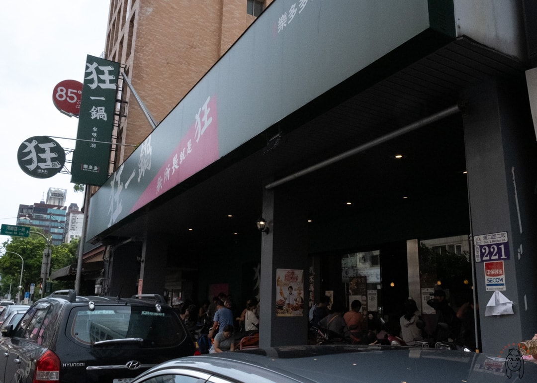 20251002-sd1t2 20251002-sd1t2