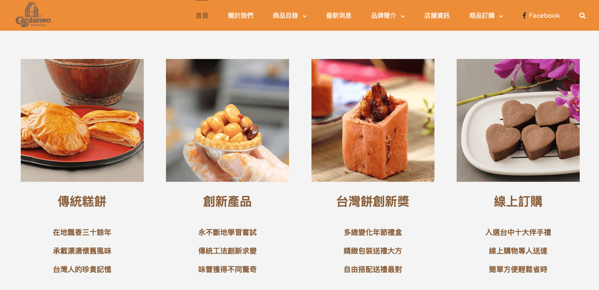 20251002-6x690-1 20251002-6x690-1