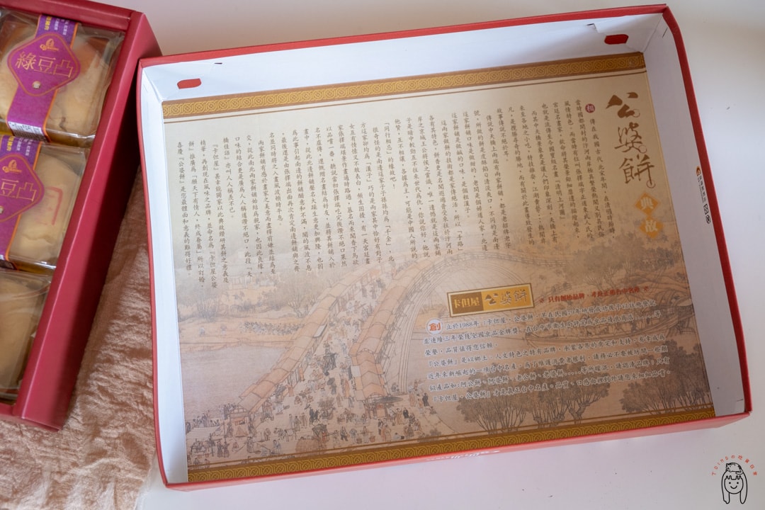 20251002-7f9dm 20251002-7f9dm