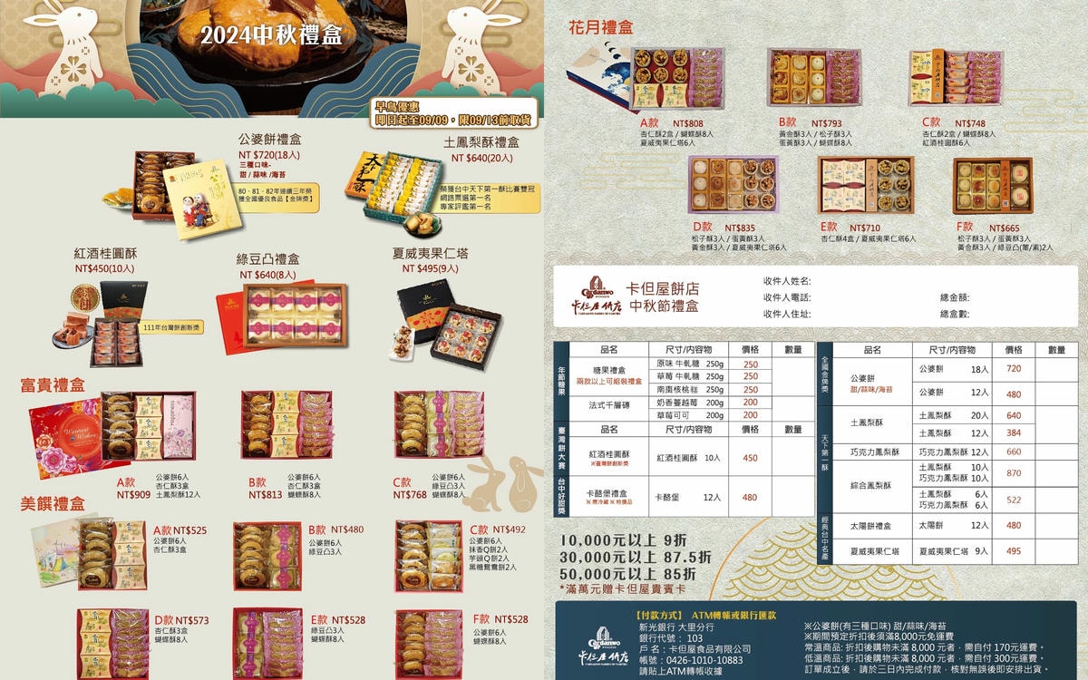 20251002-h0hkt 20251002-h0hkt