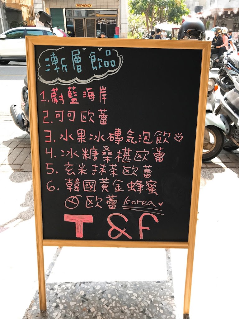 【台南安平區】T&F 手作吐司-安平店，被乾燥花圍繞用餐，擄獲少女心多種口味爆餡熱壓吐司