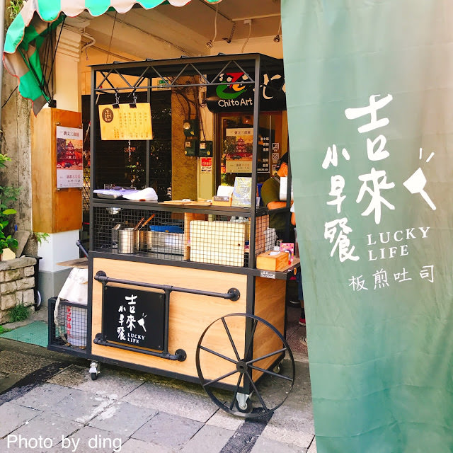 【台南中西區】吉來小早餐，時常完售買不到的早餐小攤車