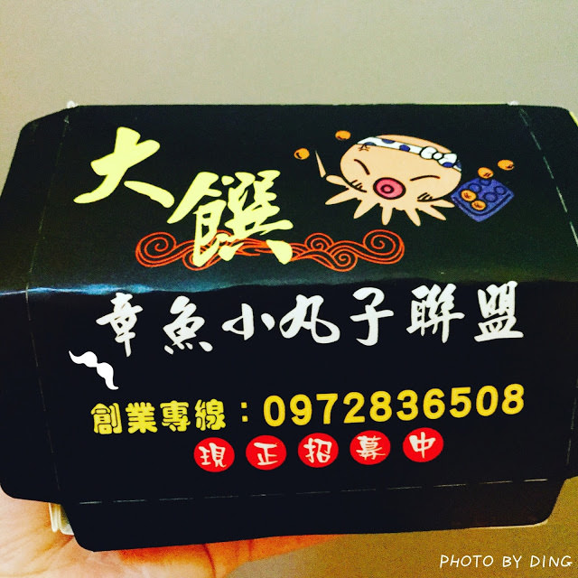 【台南東區】大饌章魚燒，私心非推薦不可的酥脆章魚燒