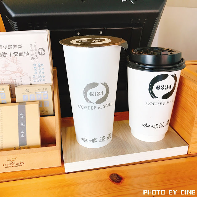 【台南中西區】咖啡深藏，喝過就上瘾讓人再也戒不掉的平價飲料店。