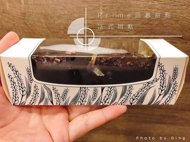 【台南東區】Prime派慕 ‧ 流浪甜點，讓人忘卻理智的巧克力甜點