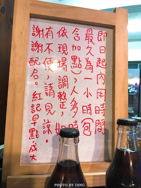 【台南北區】紅記早點(成大店)，台南宵夜何處去，快來吃讓你一吃就愛上的蛋餅～